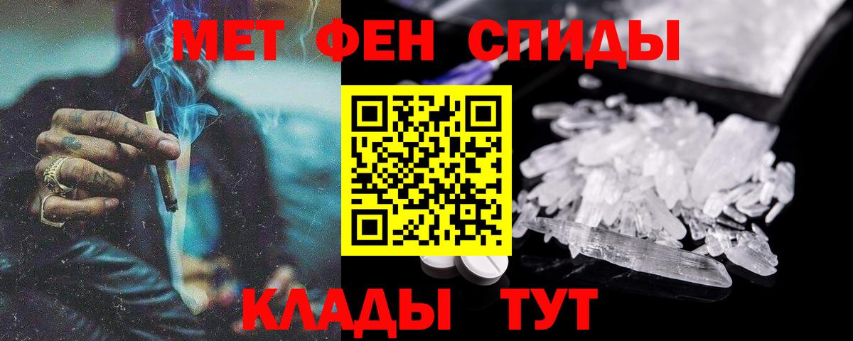 АМФ 97% Барнаул