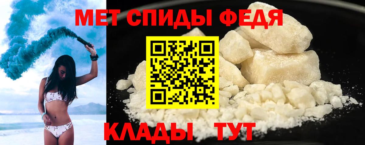 АМФЕТАМИН  Амфетамин 97%  Вход с VPN  Барнаул 
