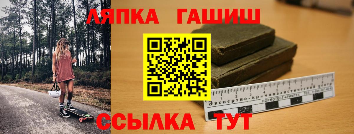 купить наркоту  ГАШИШ hashish  Вход с VPN  Барнаул  Гашиш AMNESIA HAZE 