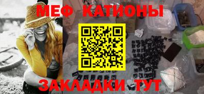 меф Ликино-Дулёво