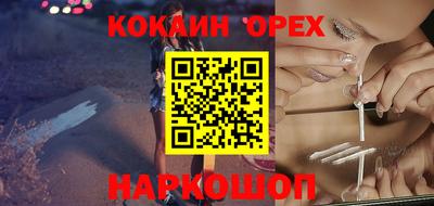 гидропоника Ливны