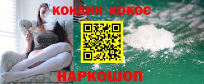 кокаин премиум Лесосибирск