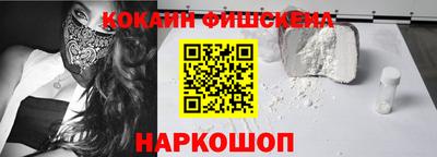 меф Ликино-Дулёво