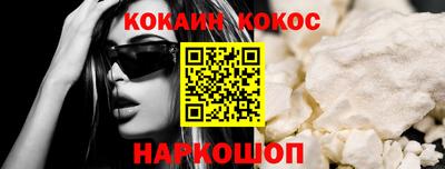 гидропоника Ливны
