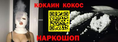 меф Ликино-Дулёво