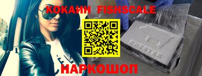 кокаин премиум Лесосибирск
