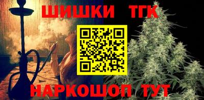 гидропоника Ливны
