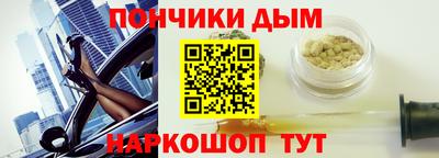 меф Ликино-Дулёво