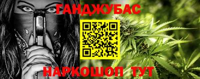 меф Ликино-Дулёво