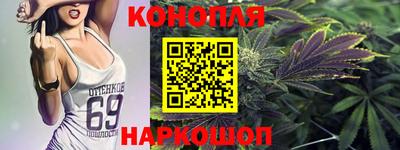 гидропоника Ливны