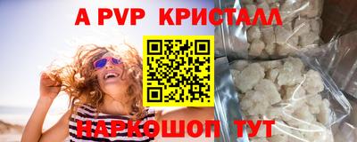 меф Ликино-Дулёво