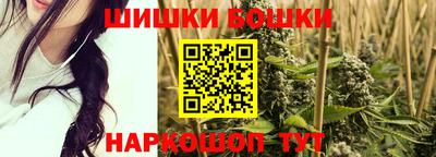 гидропоника Ливны
