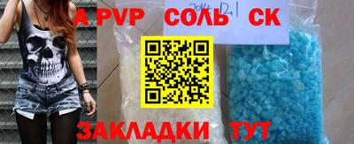 гидропоника Ливны