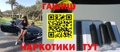 меф Ликино-Дулёво
