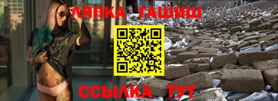 меф Ликино-Дулёво
