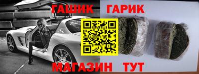 гидропоника Ливны