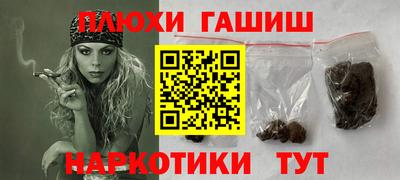 кокаин премиум Лесосибирск