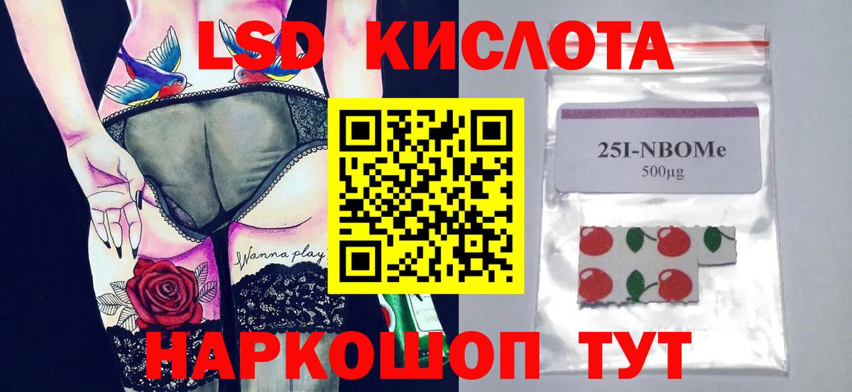 Лсд 25 экстази ecstasy  ссылка на мегу зеркало  Барнаул  Лсд 25 экстази кислота  Вход с VPN  Лсд 25 экстази 